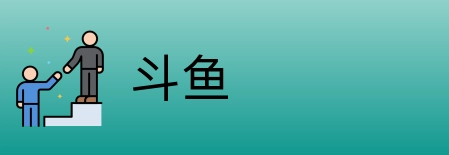 斗鱼 Logo